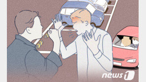 빌라 주차문제로 이웃 흉기로 위협한 30대… 112에 자진신고