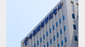 쌍방울그룹 전 회장 최측근, 마약투약 혐의 ‘징역 1년’