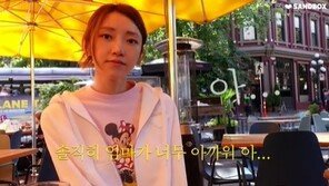 임창정 큰 아들 “엄마 서하얀 너무 예뻐…아빠한테 아까워요”