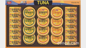 참치캔 가격 또다시 오른다…동원F&B, 동원참치 전 제품 평균 7%↑  