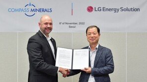 LG에너지솔루션, 양극재 핵심 ‘탄산리튬’ 美 공급망 확보… “미국 IRA 대응 순항”