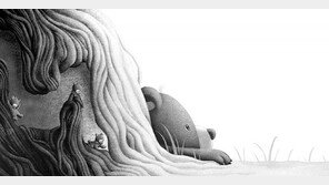 [그림책 한조각]아기 곰 밤이