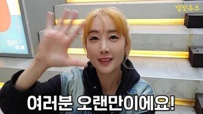 하하♥별 “막내딸 송이, 서 있지도 못했다…이제 길랭바레 극복”