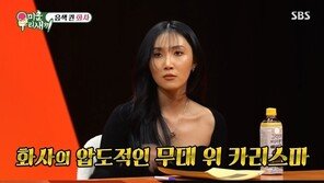 ‘마마무’ 화사 “과거 수능 안 보겠다 선언…아빠 ‘그럴 줄 알았다’고”