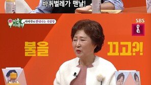 화사 “마마무 멤버들과 과거 옥탑방 살이…솔라, 바퀴벌레 때문에 불 끄고 샤워”