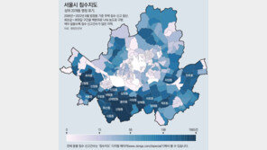 [단독]침수신고 7000건인데 ‘위험’ 지정 한번도 안돼