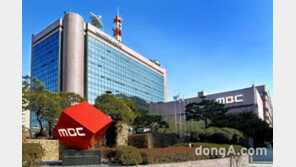 [단독]국세청, ‘법인세 누락’ MBC에 520억 추징금