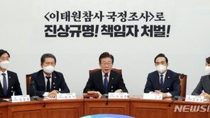 민주 “김건희, 빈곤 묘사해 동정 유발 화보 논란” 공세