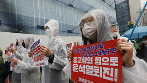 與, 尹퇴진 집회 단체 겨냥 “청소년 볼모 삼아 정치 선동 집회”