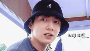 ‘BTS 정국 모자 판매’ 전 외교부 직원, 횡령 혐의로 송치