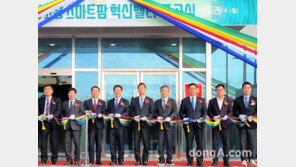 한국농수산식품유통공사, ‘고흥 스마트팜 혁신밸리’ 준공식 참석…“활성화 협력”