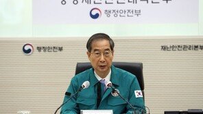 한 총리 “유족 동의 없는 희생자 명단 공개, 깊은 유감”