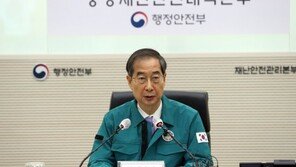 한 총리 “노란봉투법, 과도한 입법…중대재해법은 투자 리스크”