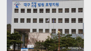 흉기로 동네 주민 얼굴 수십회 찌른 50대 남성 ‘징역 6년’