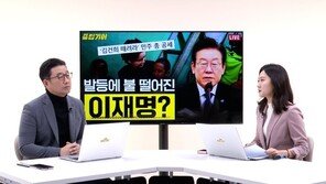 “코스프레, 빈곤포르노”…김건희 비판하는 민주당의 진짜 속내는?[중립기어 라이브]