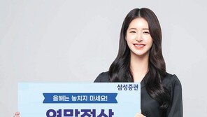 연말정산 때 기쁨 두배… 연금계좌로 세액공제 더 받자