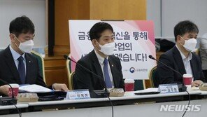 금융당국, 은행 비금융자회사에 ‘지분매각명령권’ 도입 검토