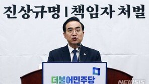 박홍근 “尹 동남아 순방 성적표 초라…지소미아 복원 굴욕”