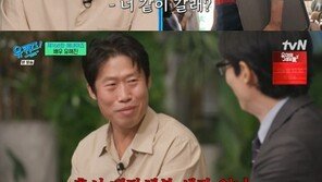 유해진, 류승룡과 비데 공장 알바…‘길거리 캐스팅’ 취업