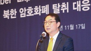 “北, 해킹 한 번으로 8300억 원 탈취”… 상반기 미사일 발사 비용 만큼 벌어