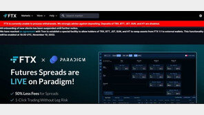 FTX 파산 여파…국내 가상자산거래소 거래량 5배↓