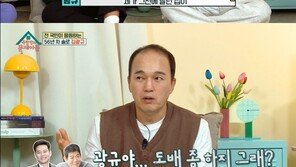 ‘송도 주민’ 김광규 “자가 좋은건 6개월…서울 집값 비싼 이유 알겠더라”