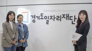 경기도일자리재단, 협업 툴 '두레이'로 업무 혁신·보안 달성한다