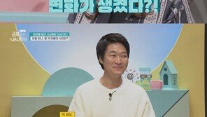 ‘금쪽같은 내새끼’ 싱글대디와 4남매, 엄마 납골당 찾아 오열 “행복하냐”