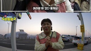 사격 국대 김민경 “연예인 아닌 국가대표의 삶을 사는 느낌”