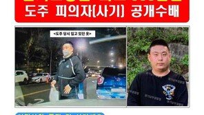 ‘45억대 사기범’ 94년생 박상완 병원서 도주… 경찰 공개수배