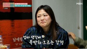 심진화 “母, 7년 만에 뇌출혈 재발…내게 실망해” 눈물