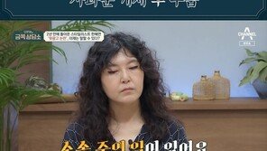 한혜연, 뒷광고 논란 후 오은영 만났다…“극단적 생각도” 충격 고백