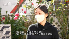 ‘마약 투약’ 황하나 출소 후 근황 “메스버그 등 몸에 중독 흔적 남아”