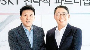 “T우주 구독자에 금리 우대”… ‘ICT+금융’ 새 서비스 선보여