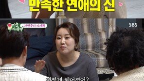 오정태 부부, 허경환에 ‘자만추’ 소개팅 주선…손발 척척