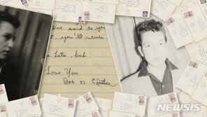 고등학생 밥 딜런의 연애편지, 9억원에 팔렸다