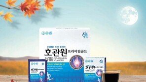 해조칼슘-MSM으로 관절 건강 챙기세요