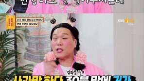 서장훈 “김희철 때문에 클럽 끌려가…30분만에 혼자 나왔다” 이유는