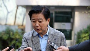 검찰, ‘뇌물수수 혐의’ 노웅래 의원 출국금지