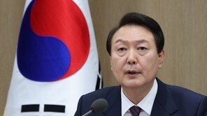 尹 “정쟁에 예산·법안 뒷받침 적기 놓치면 국민 피해”