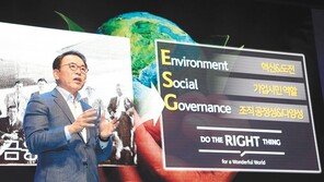 준비는 끝났다… 아시아 리딩 ESG 그룹으로 도약