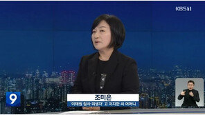 故이지한 모친 “배상금, 뇌물인가? 10조 준대도 필요 없다”