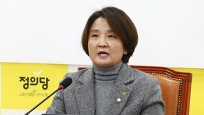 檢, ‘선거법 위반 혐의’ 이은주 정의당 의원 징역 1년6월 구형