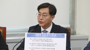 김재원 “김의겸·장경태, 잔챙이들 쓰는 ‘급 올리기’ 수단…쓰레기 정치”