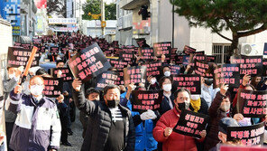 “당장 떠나라”…화성시민들, 박병화 거주지 앞 퇴출 결의대회