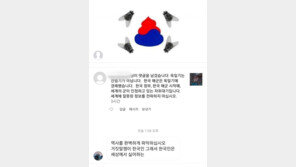 서경덕 “‘월드컵 욱일기 퇴출’ 운동에 日 극우 누리꾼들 온라인 테러”