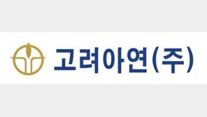 고려아연, 美 리사이클링 업체 ‘이그니오’ 완전 인수… 동박 원료 자원순환 밸류체인 강화