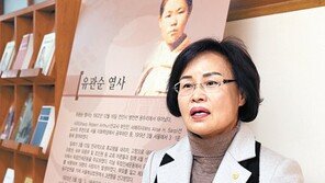 “유관순 열사의 항일독립 정신, 학문적으로 재정립해야”