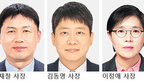 LG그룹 여성 CEO 2명 선임… 생활건강 18년 이끈 차석용 용퇴