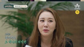 민지영 “힘겹게 임신 준비 중…폐결절 의심돼도 포기안해”